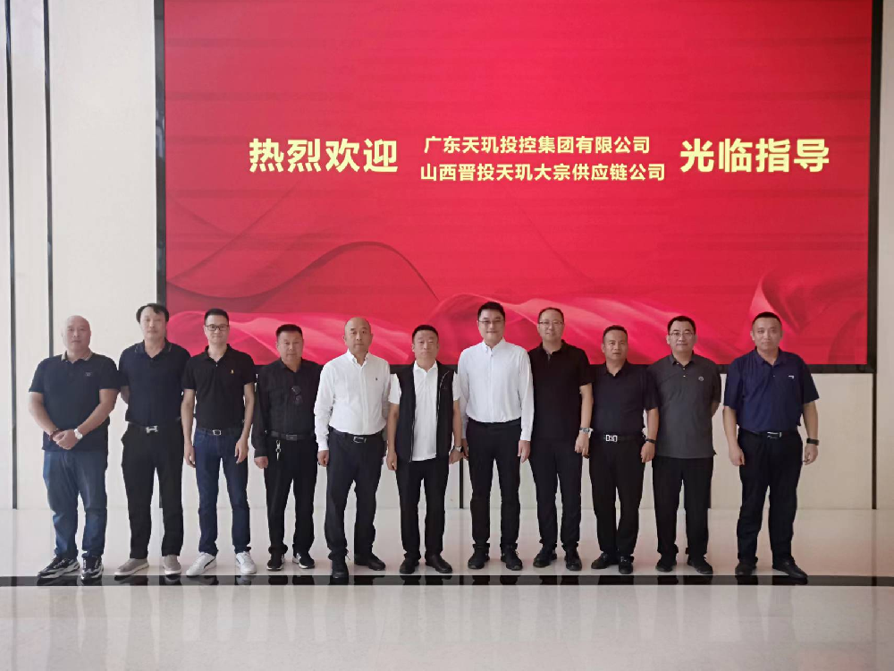 上級集團及公司相關(guān)領(lǐng)導(dǎo) 應(yīng)邀赴山西路橋集團數(shù)字化交通產(chǎn)業(yè)園交流學(xué)習(xí)